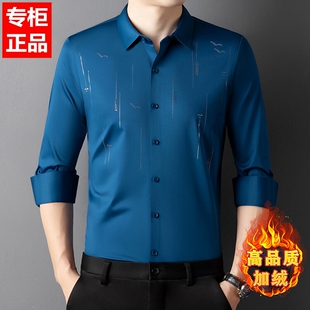 冬季保暖上衣爸爸装加绒加s厚衬衫长袖休闲男装免熨烫内衣打底衬