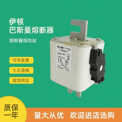全新快速熔断器保险170M8619 170M8620 170M8621 170M8622