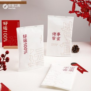 食客工具蛋糕餐具套装国潮新年爆款一次性生日餐具刀叉盘云朵餐盘