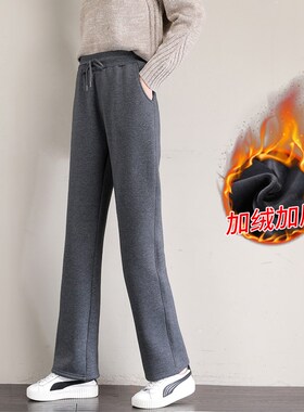 加绒运动裤女秋冬直筒高腰休闲裤子深灰色宽松加厚保暖Y外穿棉卫