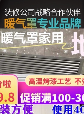 灰色地暖百叶窗暖气罩家用黑色分水器罩J检查口出风口外墙百叶装