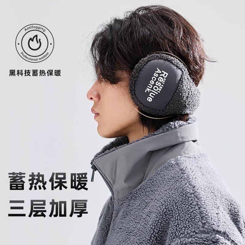 德国耳罩男士冬季保暖护耳朵可折叠加绒厚防风寒耳暖耳套耳包耳捂
