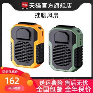 挂脖小消暑降温神器夏天空调 潮拍挂腰风扇工地随身腰挂电风扇携式