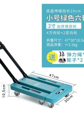 销迷你买菜小拉h车可折叠便携手拉车家用购物拉货拖车搬运行李拉