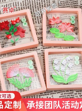 二十四节气手工夏至中国风小学生儿童非遗社团活动衍纸画成品定制