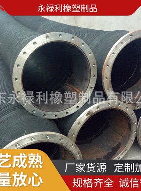 工农业排吸液体泥浆喷砂胶管喷煤E粉胶管黑色钢丝吸排水橡胶管