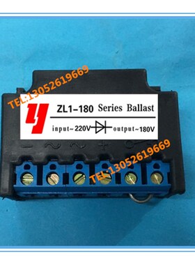 ZL1-180(交流输入220转直流输出180V)电机制动器刹车整流器