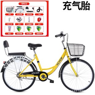 26寸轻便自行车免充气成人男女淑女车学生通勤共享单车实心胎