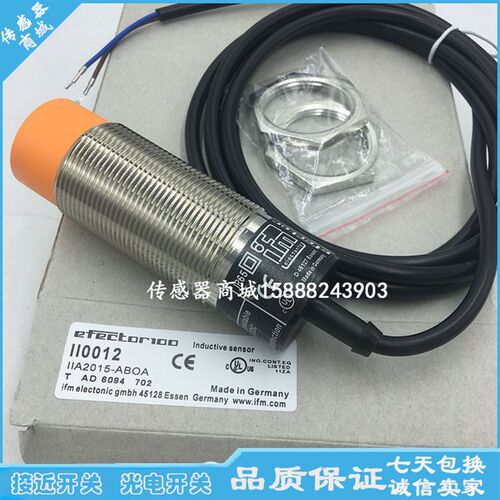 全新易福门接近开关II0048 II0046 II0003 II0002 II0049传感器