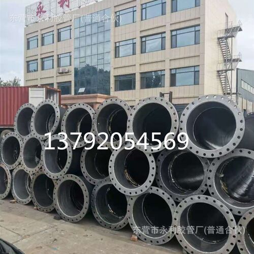 吸排泥沙胶管  法兰式大口径胶管  DN100-1500mm钢丝缠绕输水胶管
