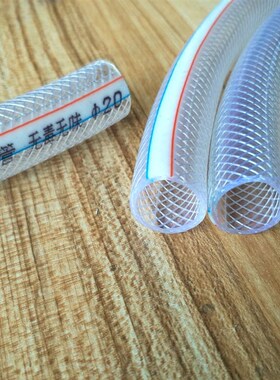 加线四季柔软花园软管 增强网线管 白色pvc蛇I皮管16 20 25 32水
