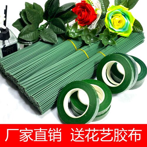 2号绿色包胶塑料花杆玫瑰花胶带手工制作DINY材料花枝铁丝网花铁