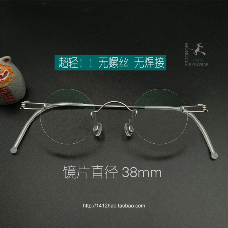 手工私人定制超轻无框简约眼镜架男女复古小圆形框近视平光乔布斯