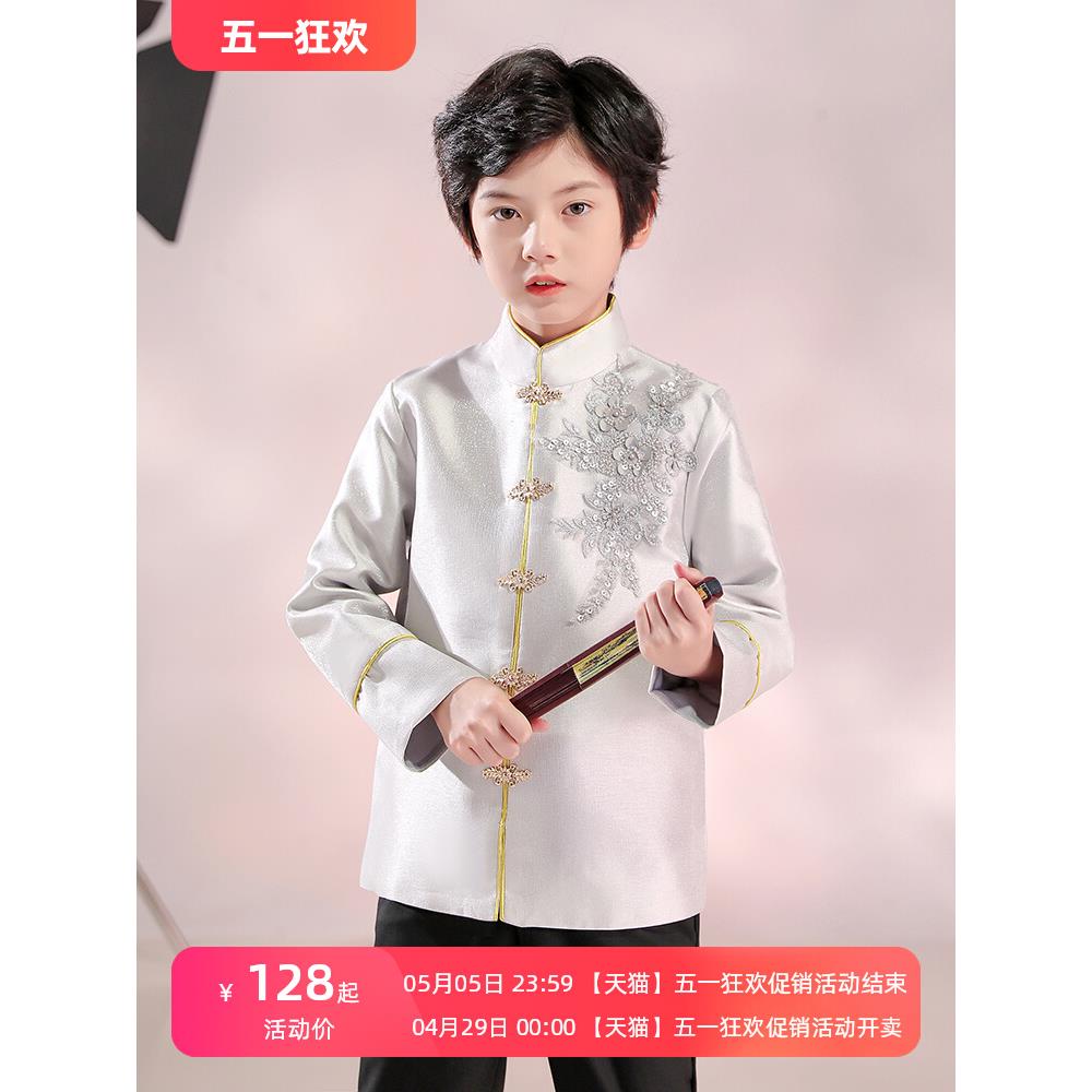 儿童唐装春秋男童中式主持人演出服小男孩中国风古装礼服套装冬季