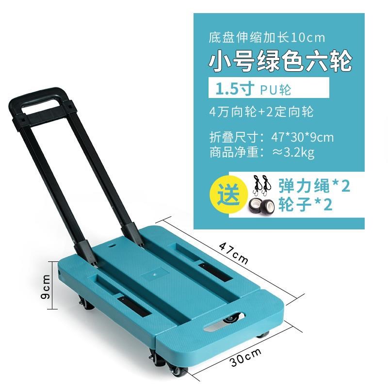 销迷你买菜小拉h车可折叠便携手拉车家用购物拉货拖车搬运行李拉