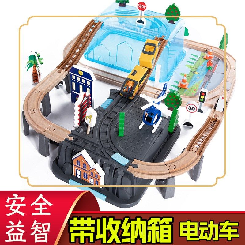 实木制火车轨道套装路轨积木宝宝儿童益智木质轨道车玩具轨道滑行,玩具/童车/益智/积木/模型,惯性/回力/滑行玩具,淘宝优惠券,粉丝福利购,淘宝优惠卷