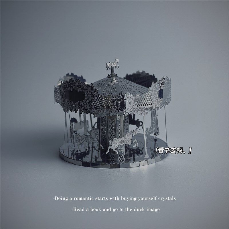 拼个 旋转木马金属拼图diy创意解压立体模型摆件朋友生日礼物,玩具/童车/益智/积木/模型,拼图/拼板,淘宝优惠券,粉丝福利购,淘宝优惠卷