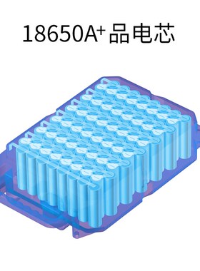 新款电动割草机充电式绿篱机24vA48v专用锂电池蓄电池背包采茶机