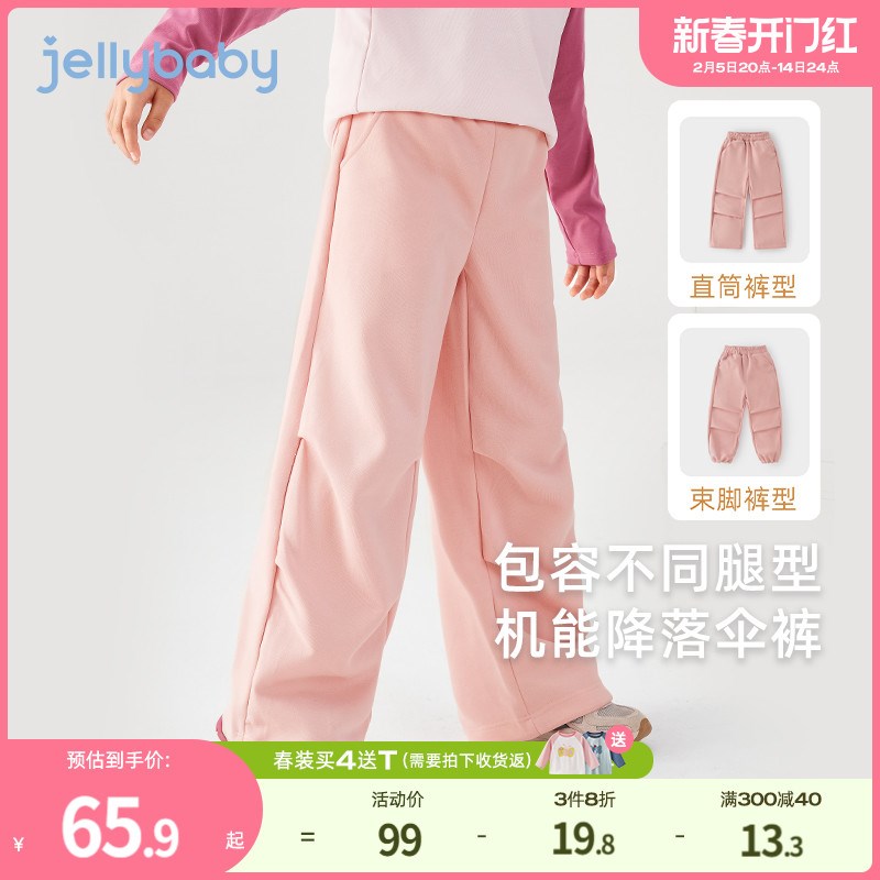 [7A抗菌]儿童春季裤子女大童时尚休闲裤男童春秋户外卫裤宝宝春装