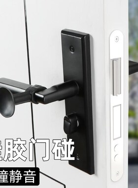 门后把手防撞门吸免打孔黑色y硅胶防撞门挡器卫生间门防碰撞缓冲