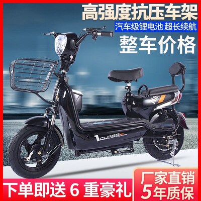 新款电动车成人电动自行车48V电瓶车小型双人男女锂电池电动单车