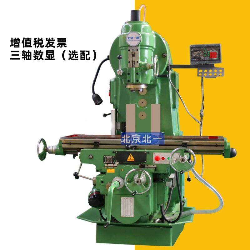 厂家直发北京铣床 5032立式铣床 xa5032升降台铣床 x52k 立铣