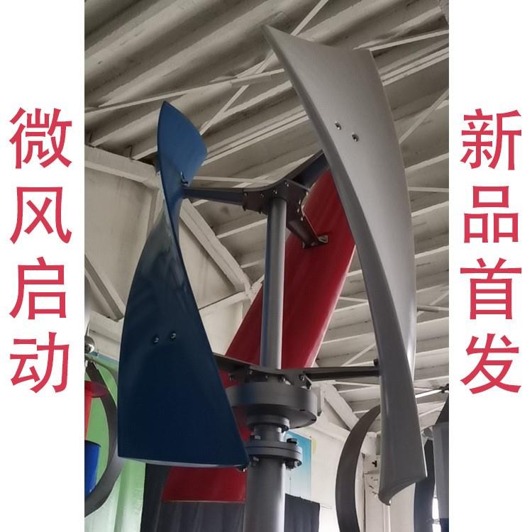 垂直轴风力发电机磁悬浮家用工程风光互补400w-600w12v24v48v厂家