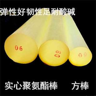聚氨酯圆棒牛筋棒优力胶棒PU棒胶弹力棒防身棒缓冲弹性橡胶棒加
