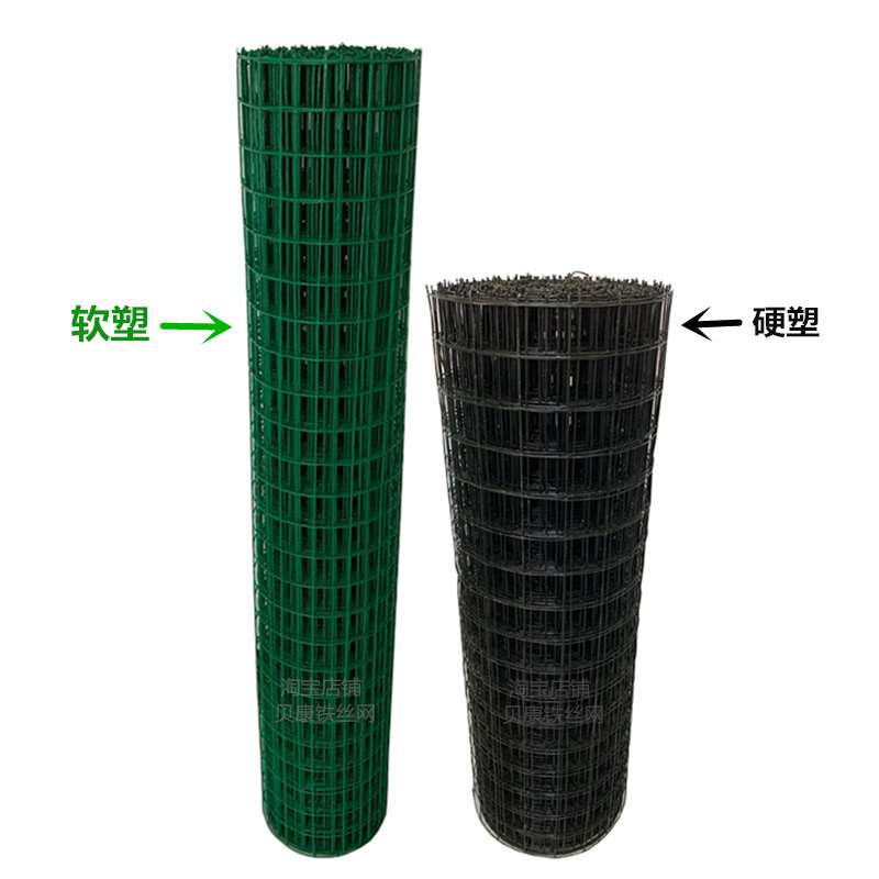 荷兰网铁丝网围栏养殖护栏网包塑栅栏养鸡隔离铁网防护钢丝网