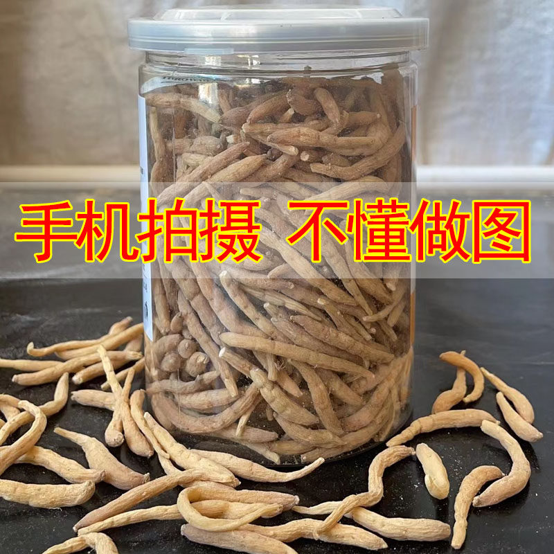 精品太子参 正宗柘荣太子参手工精选参头500克包邮规格约1200颗粒