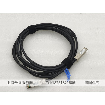 匀发拆机  万兆线 10G SFP   万兆堆叠线 Twinax Cable 3M5M连接