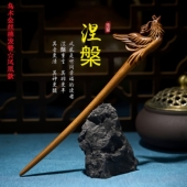 金丝楠木小叶紫檀发簪原创凤凰双面新中式 国风高级手工木头簪子