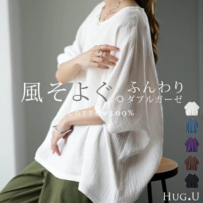 日系外贸女装2023夏季新款韩版宽松大码棉麻上衣T纯色蝙蝠衬衫女