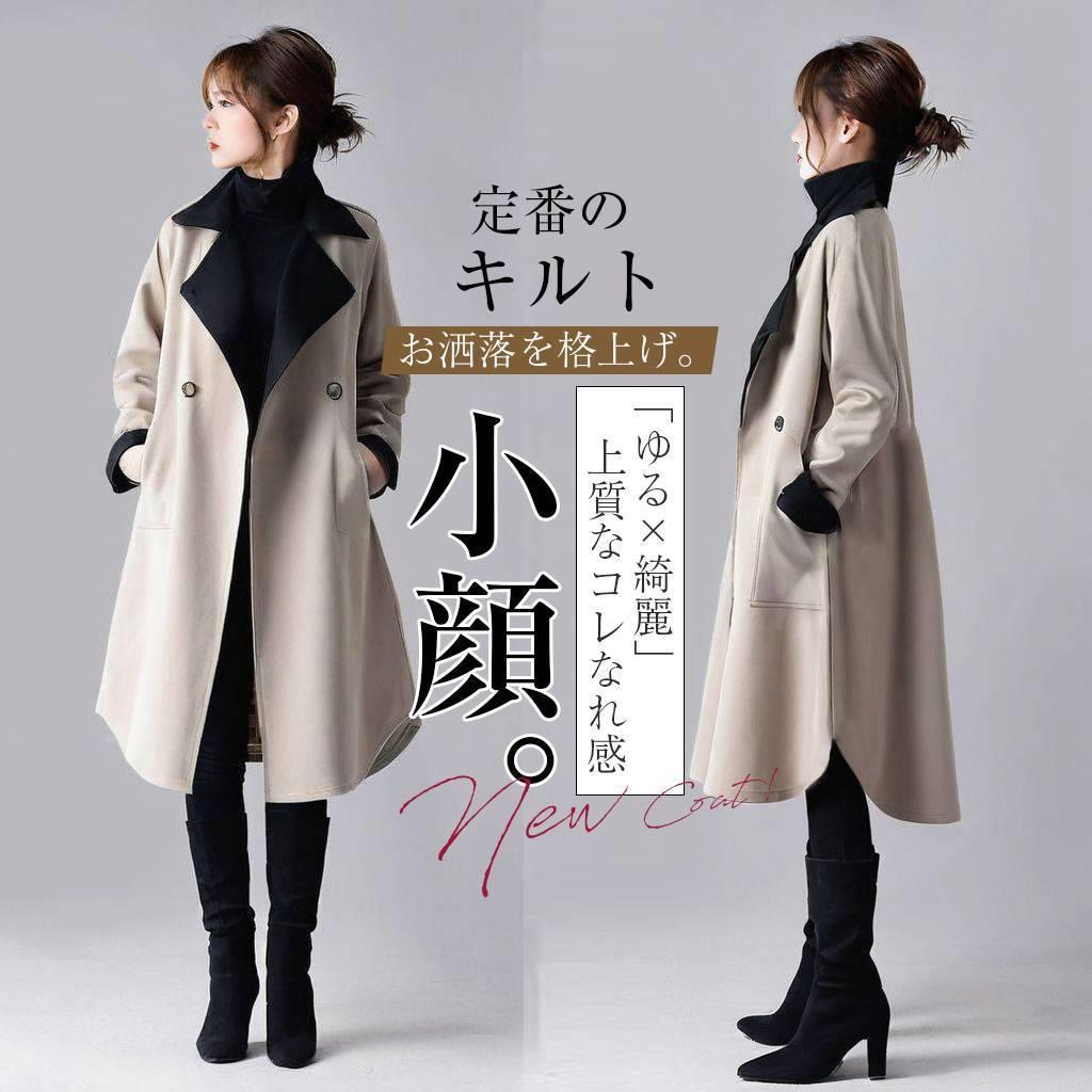 日系2024秋季新款撞色翻领小个子中长款风衣外套女港风休闲夹克