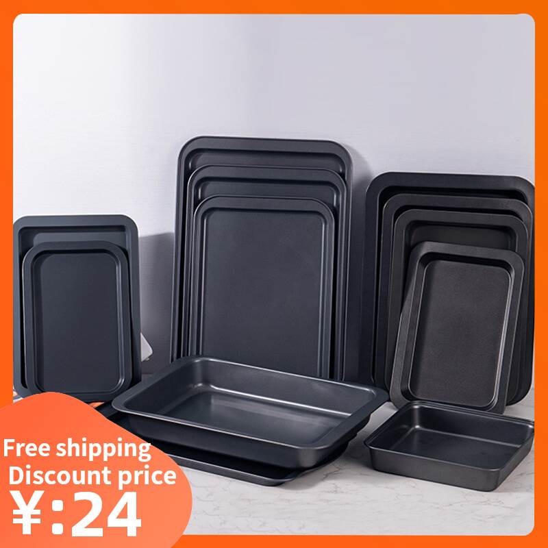bread Cake Pan Cookie Baking Tray mold 烤肉面包蛋糕烤盘方形