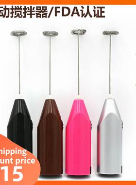Milk Drink Coffee Whisk Mixer Electric Egg Beater Frother