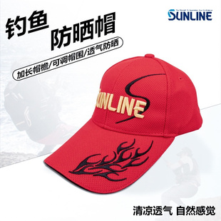 SUNLINE桑濑防晒钓鱼帽夏季 户外垂钓防晒帽休闲带网眼透气钓鱼帽