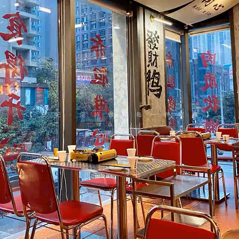复古港式茶餐厅桌椅组合网红烧烤店桌子港风冰室餐饮店凳子商用