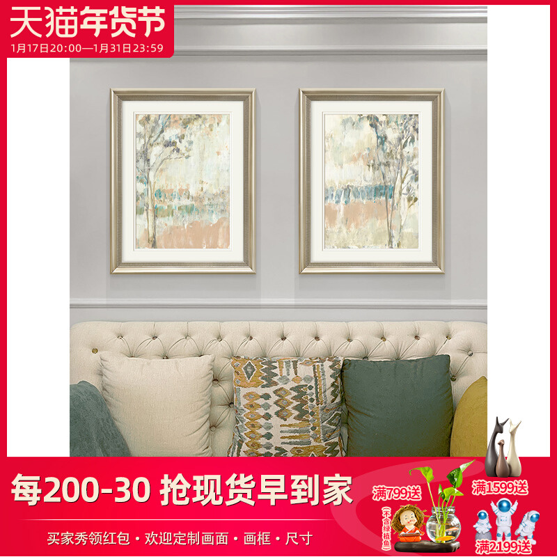 美式客厅装饰画玄关餐厅卧室抽象风景树壁画美轻奢法式挂画图片