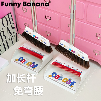 扫把扫把簸箕套装组合高颜值家用扫帚结实耐用不沾头发扫地垃圾铲