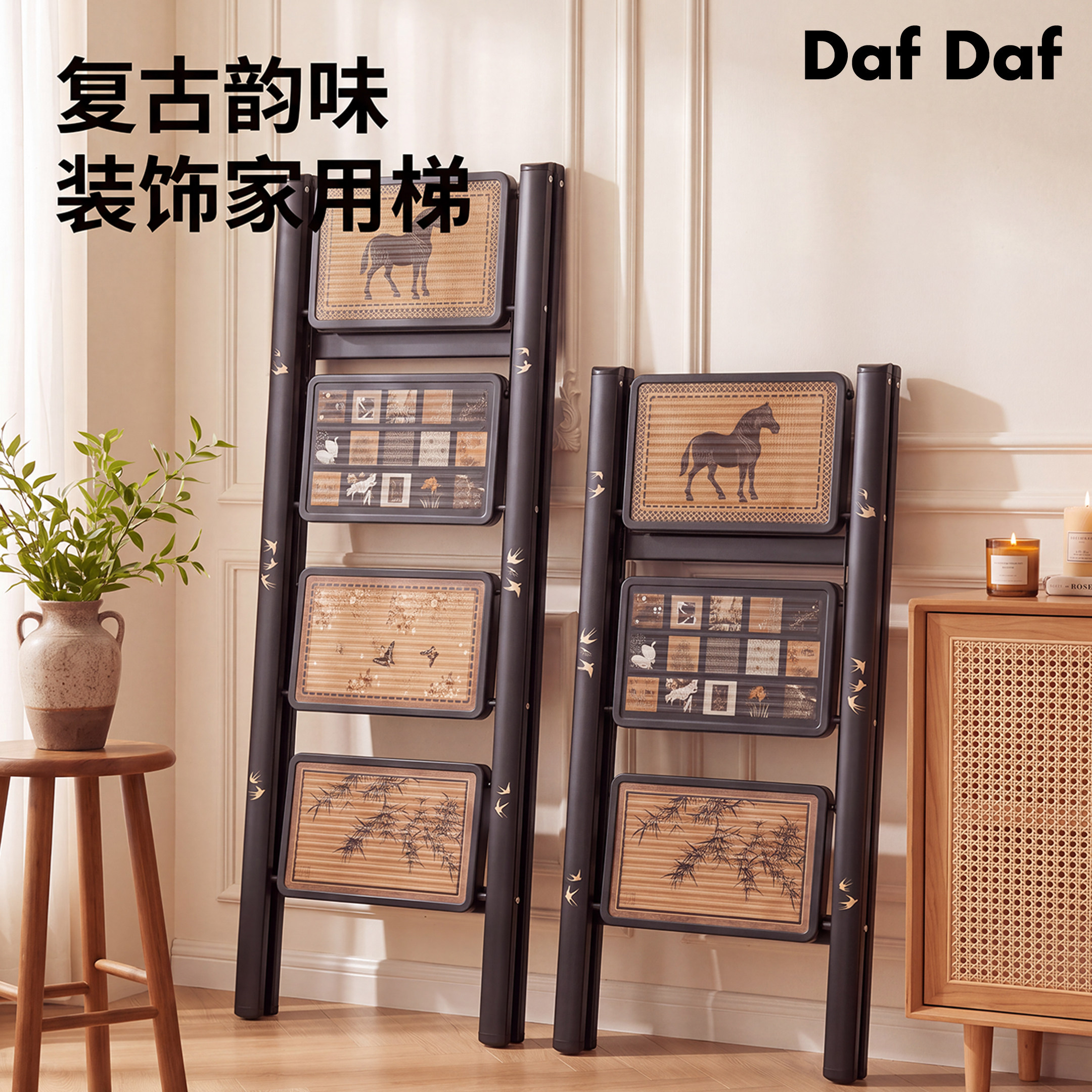 中古风梯子家用折叠梯加厚人字梯室内便携登高梯凳复古碳钢花架梯