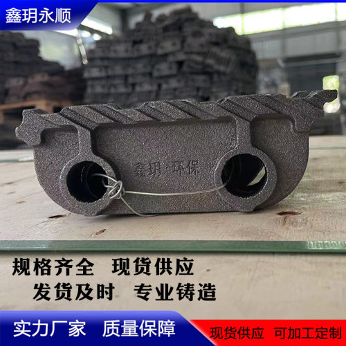 鑫玥永顺锅炉辅机厂家供应链条炉排片 付片 SI5 HT200材质