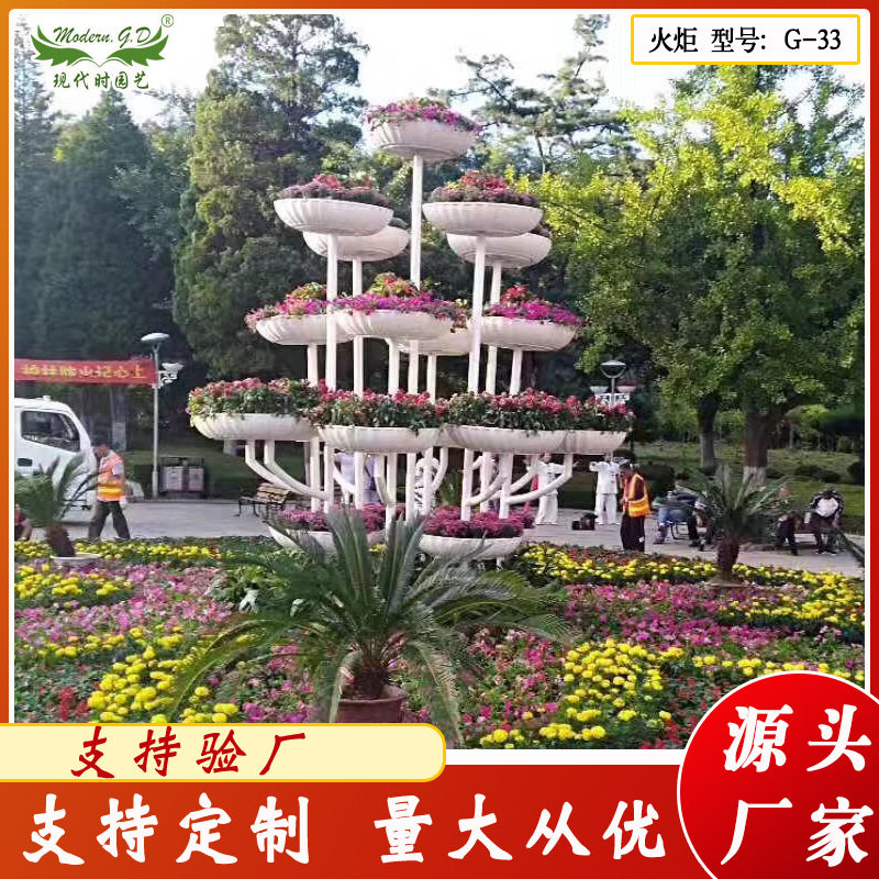 厂家供应立体垂直绿化组合花盆/火炬铁艺花架/园林绿化工程资材