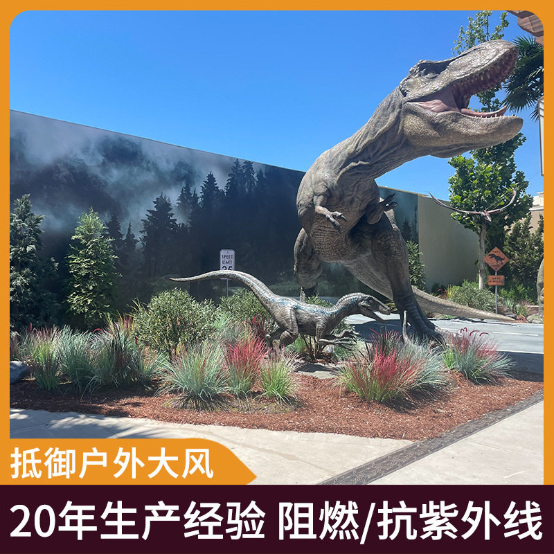 环球影城主题乐园工程设计落地实施侏罗纪世界努布拉岛动植物造景
