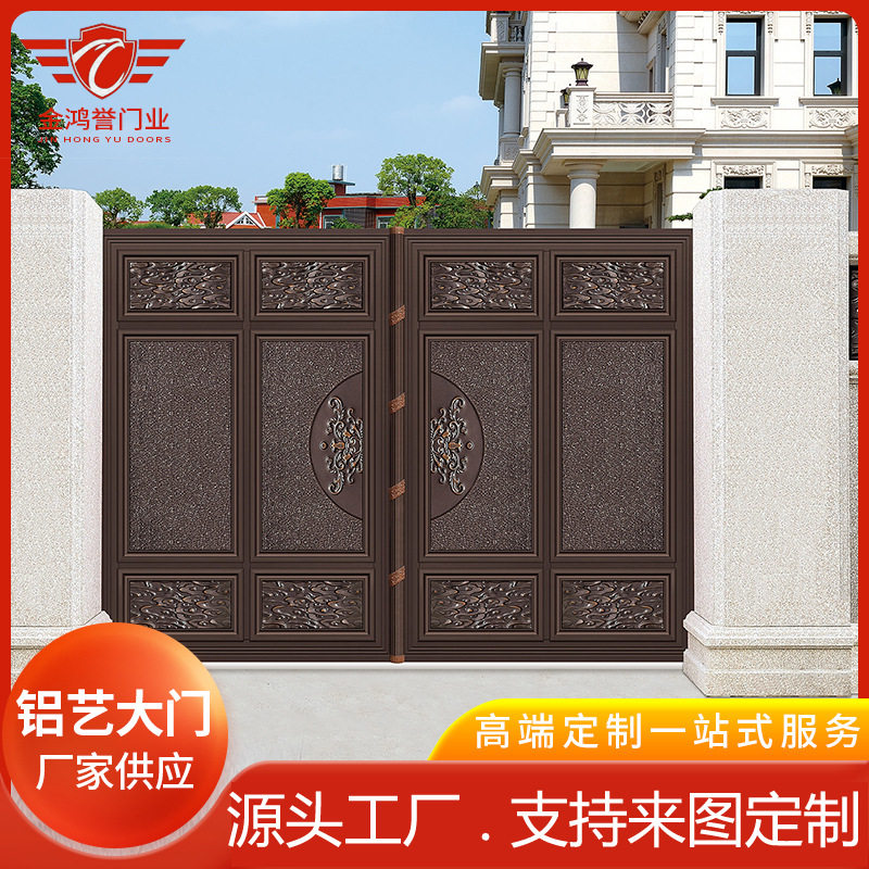 别墅双开门进户门 小区庭院铝艺庭院门