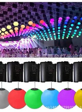 舞台矩阵3D动态造型悬浮灯商场剧院展厅宴会厅酒吧全彩LED升降球