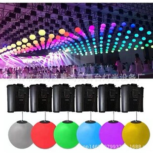 舞台矩阵3D动态造型悬浮灯商场剧院展厅宴会厅酒吧全彩LED升降球