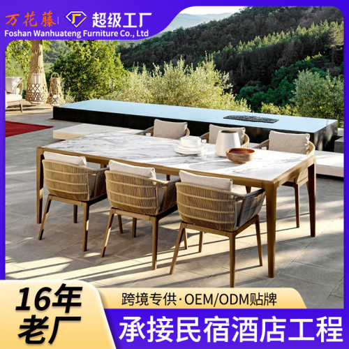 跨境北欧户外藤椅柚木庭院别墅户外家具酒店花园柚木藤编桌椅组合