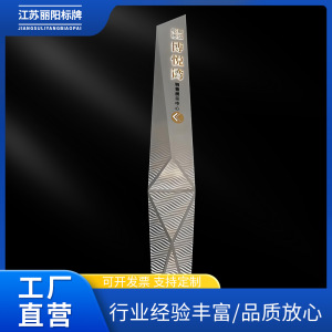 户外导视牌制作 定制精神堡垒指引牌发光灯箱标识