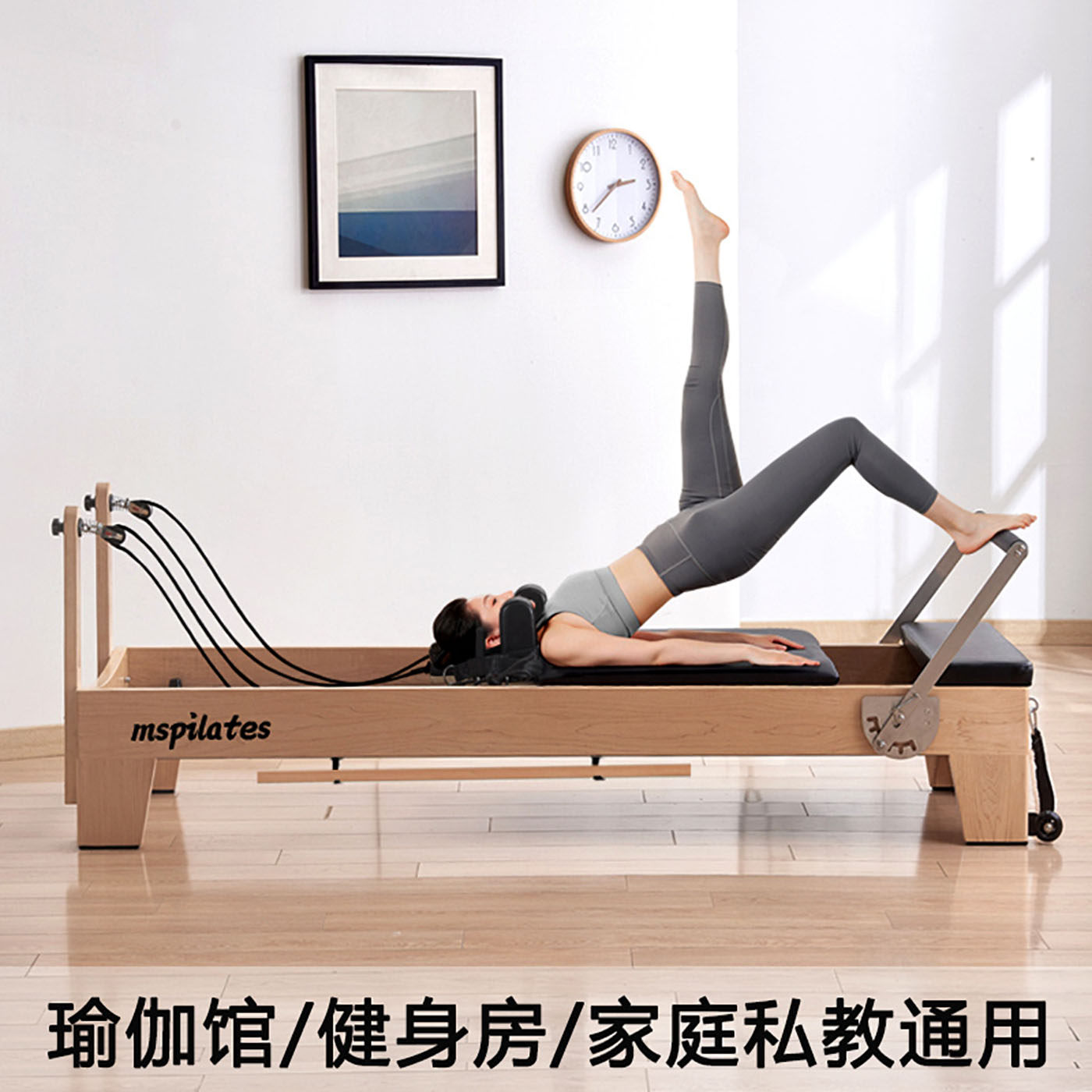 普拉提大器械核心床家用五件套私教核心床体态训练普拉提核心床